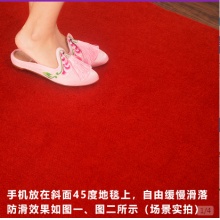 婚庆红地毯一次性结婚开业店铺[ J口整铺大面积加厚舞 婚庆红地毯一次性结婚开业店铺[J口整铺大面积加厚舞]  台商用长期用 台商用长期用