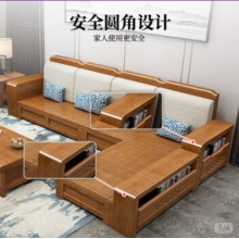 十虎实林沙发厅家具组合套装冬夏两用小户型经济 十虎实林沙发厅家具组合套装冬夏两用小户型经济  型农村木质整装沙发( 储物款)单人位 型农村木质整装沙发(储物款)单人位