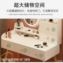 欧诺祥梳妆台卧室带灯化妆台实木腿简约梳妆柜收纳 欧诺祥梳妆台卧室带灯化妆台实木腿简约梳妆柜收纳  子凳80cm薄荷绿色[桌+LED灯] 子凳80厘米薄荷绿色[桌+LED灯]