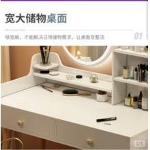 欧诺祥梳妆台卧室简约现代化妆台多功能带灯梳妆柜 欧诺祥梳妆台卧室简约现代化妆台多功能带灯梳妆柜  迷你梳妆桌100cm暖白色[桌+柜+ LED灯+蝴蝶椅] 迷你梳妆桌100厘米暖白色[桌+柜+LED灯+蝴蝶椅]